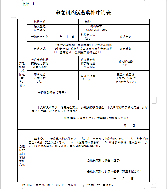 /resources/public/20240919/66ebf81aa77410b0fbd21262.png