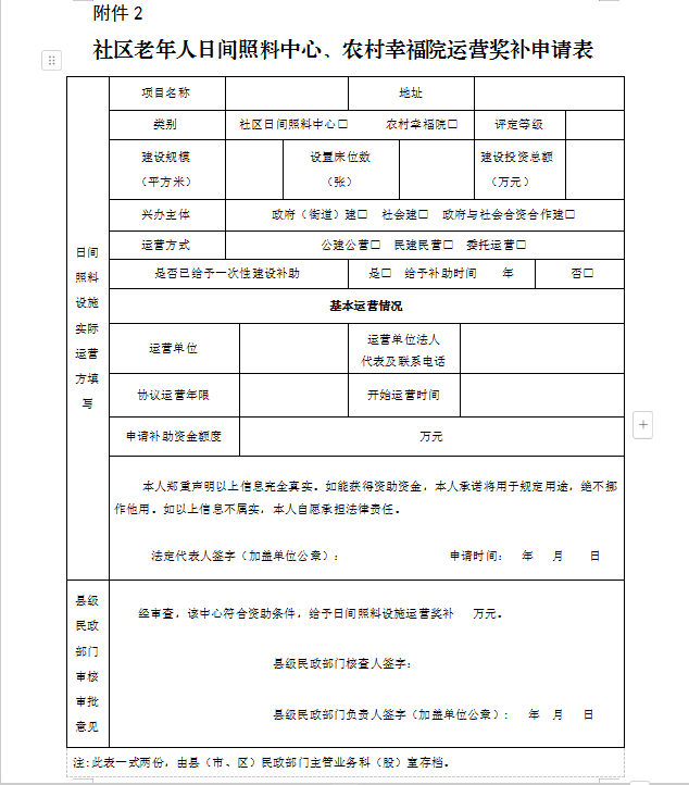 /resources/public/20240919/66ebf81c1540caa67c17816f.png