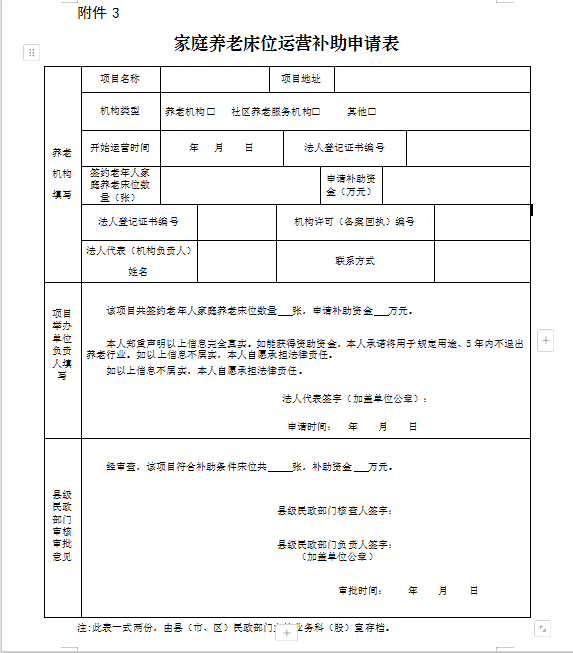 /resources/public/20240919/66ebf81fa77410b0fbd21265.png