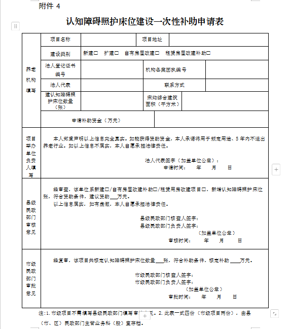 /resources/public/20240919/66ebf8201540caa67c178172.png
