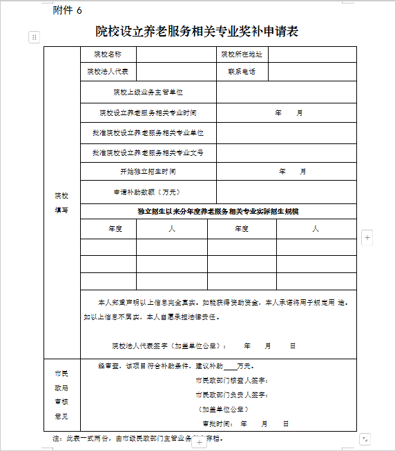 /resources/public/20240919/66ebf8211540caa67c178175.png