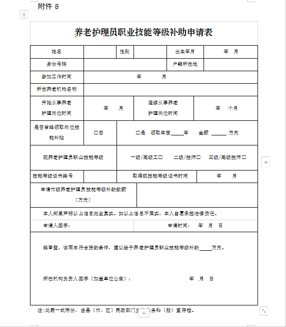 /resources/public/20240919/66ebf8211540caa67c178178.png