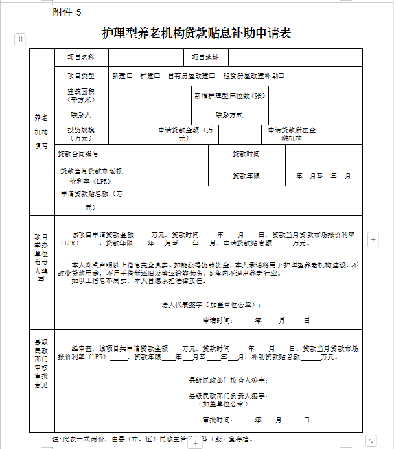 /resources/public/20240919/66ebf821a77410b0fbd21268.png