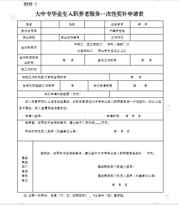 /resources/public/20240919/66ebf821a77410b0fbd2126b.png