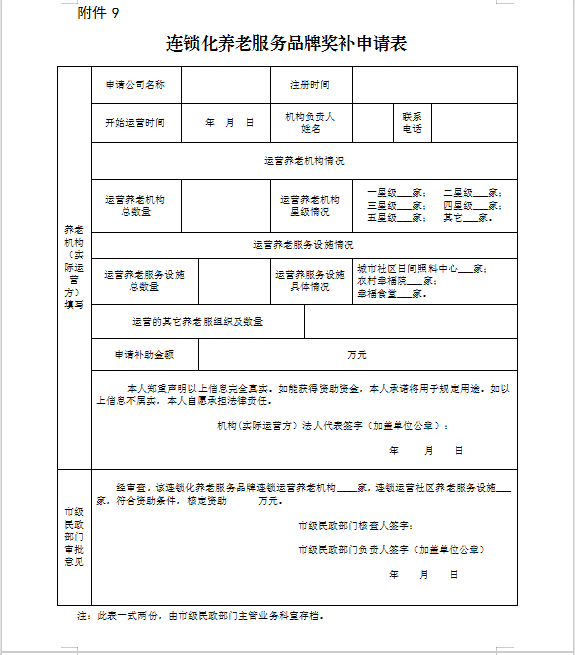 /resources/public/20240919/66ebf822a77410b0fbd2126e.png
