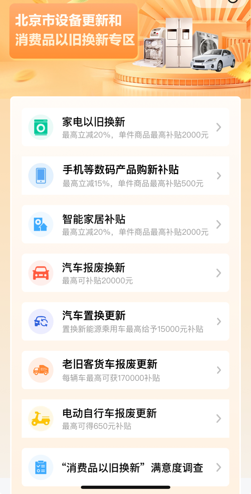 /resources/public/20250729/68888b102e262f758f571817.png