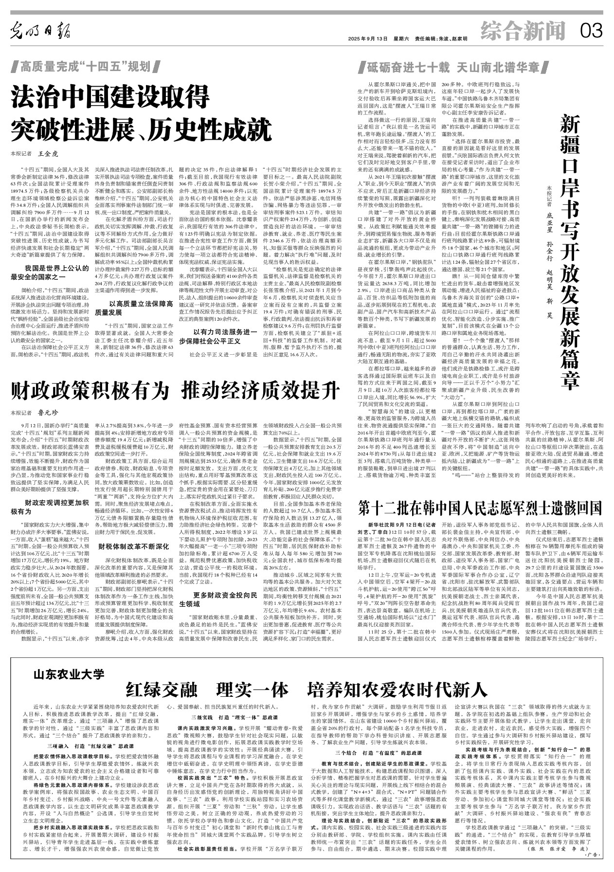 http://smzj.liaocheng.gov.cn/resources/public/20250914/68c6a2f4ab7169fe5130bc0e.jpg http://smzj.liaocheng.gov.cn/resources/public/20250914/68c6a2f4ab7169fe5130bc0e.jpg